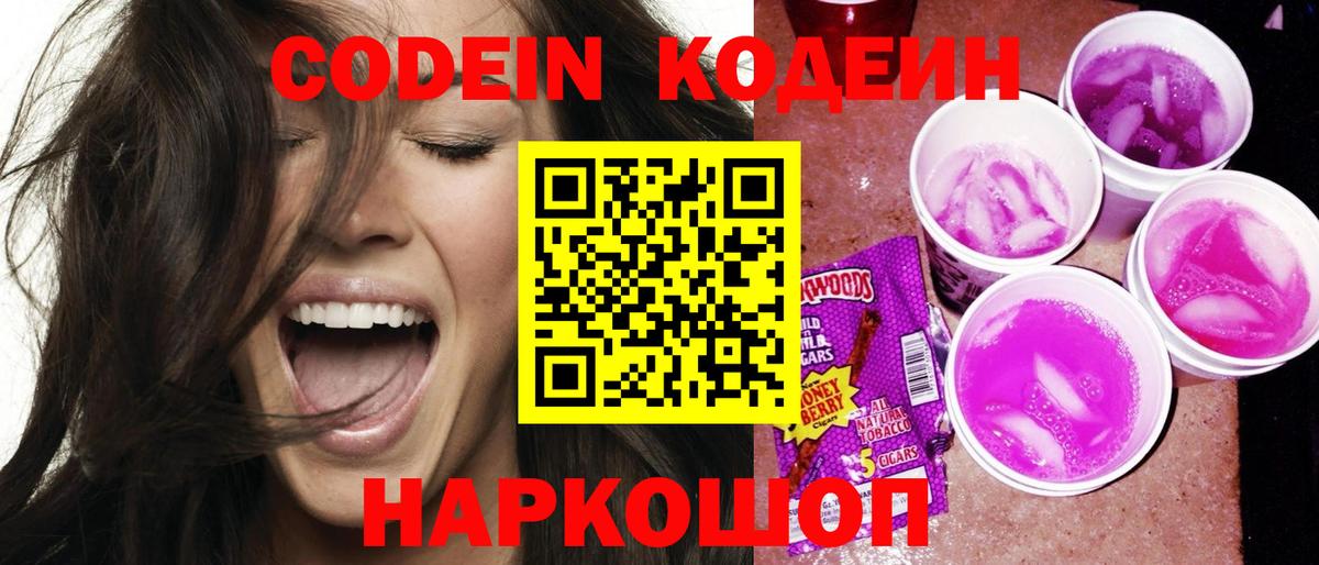 APVP СОЛЬ кристаллы  Вход с VPN  COCAIN  Мефедрон  КЕТАМИН  Бошки Шишки  Нижнекамск  МЕФ кристаллы  ГАШ 