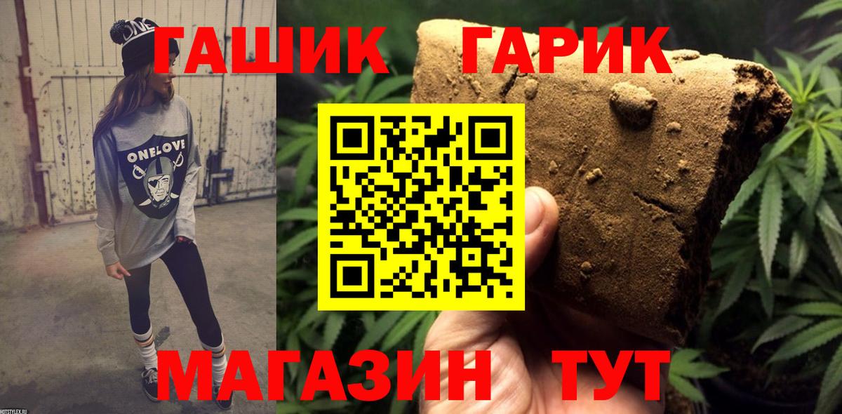 Гашиш ice o lator Нижнекамск