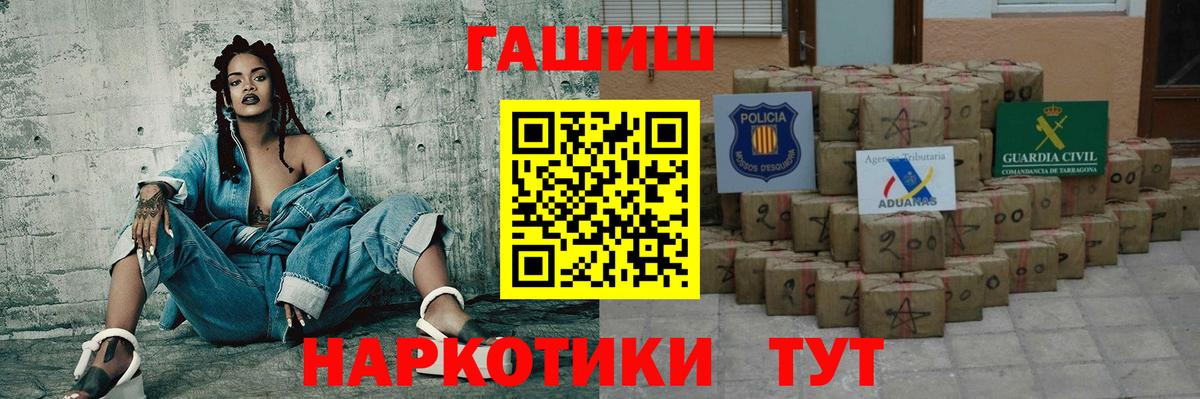 Нижнекамск  ГАШИШ Ice-O-Lator  Гашиш Изолятор  ГАШИШ  Вход с VPN 