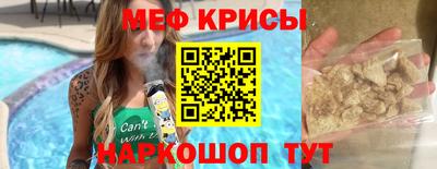 ALPHA PVP Старая Купавна