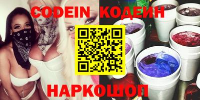 ALPHA PVP Старая Купавна