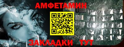 ALPHA PVP Старая Купавна