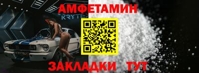 ALPHA PVP Старая Купавна