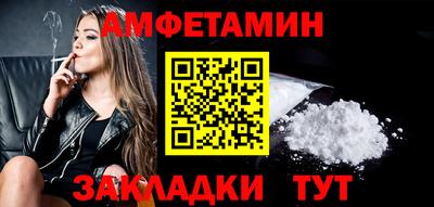 ALPHA PVP Старая Купавна