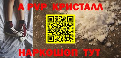 а пвп мука Ставрополь