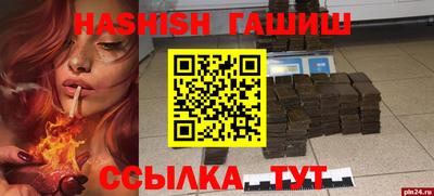 ALPHA PVP Старая Купавна