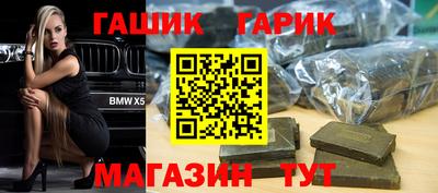 ALPHA PVP Старая Купавна