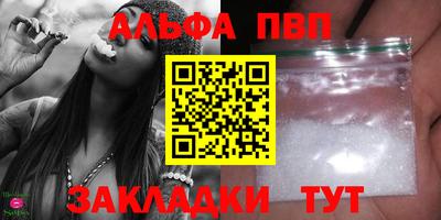 а пвп мука Ставрополь
