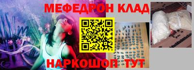ALPHA PVP Старая Купавна