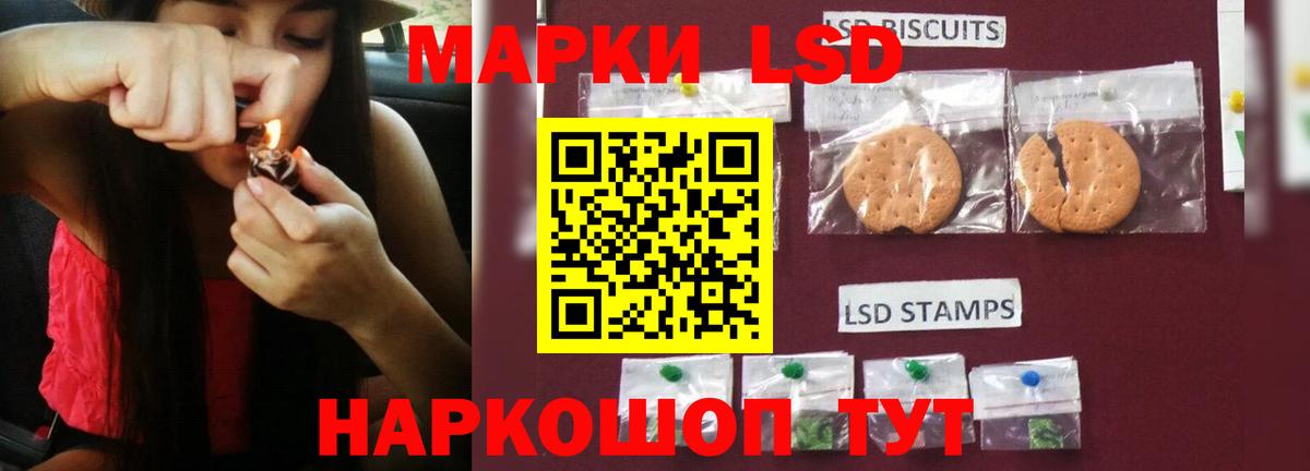 LSD-25 экстази ecstasy  ЛСД экстази  Нижнекамск  Вход с VPN 