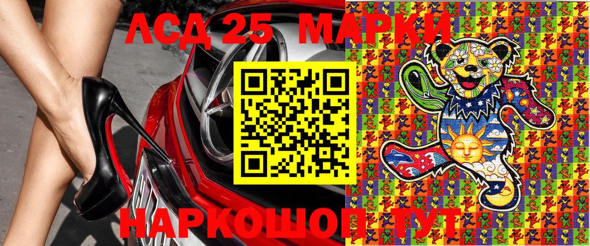 Марки N-bome 1500мкг  Марки N-bome 1500мкг  Нижнекамск  Марки NBOMe  Вход с VPN 