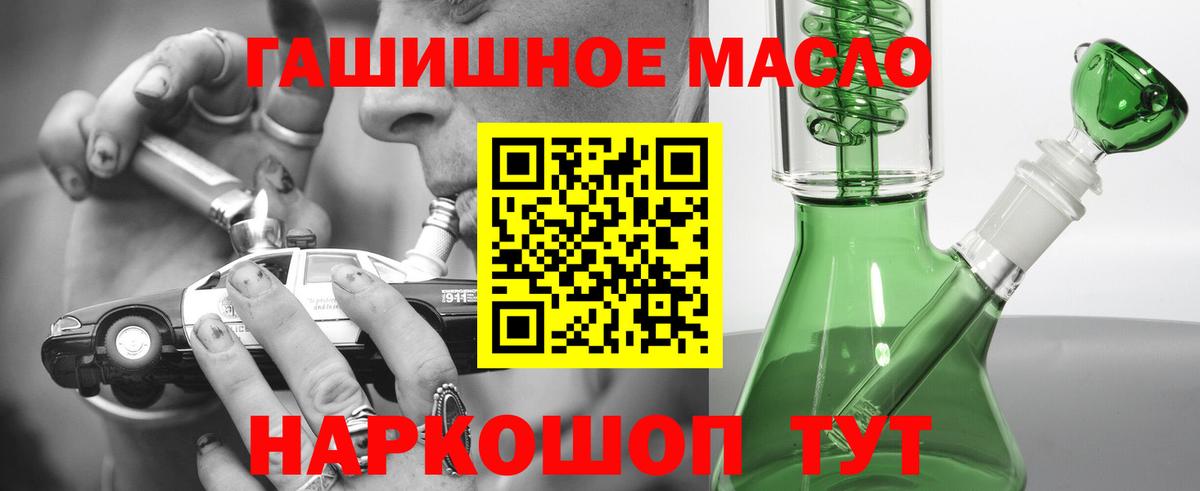 Дистиллят ТГК вейп с тгк Нижнекамск