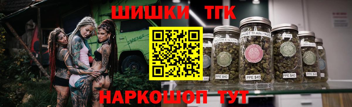 Нижнекамск  Марихуана тримм  Марихуана ГИДРОПОН  Вход с VPN  Бошки марихуана VHQ 