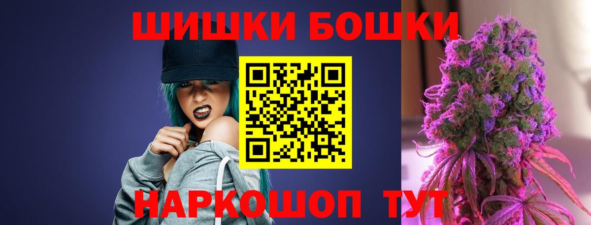 Каннабис SATIVA & INDICA Нижнекамск